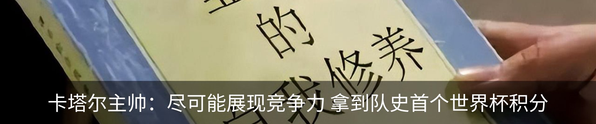 热点资讯