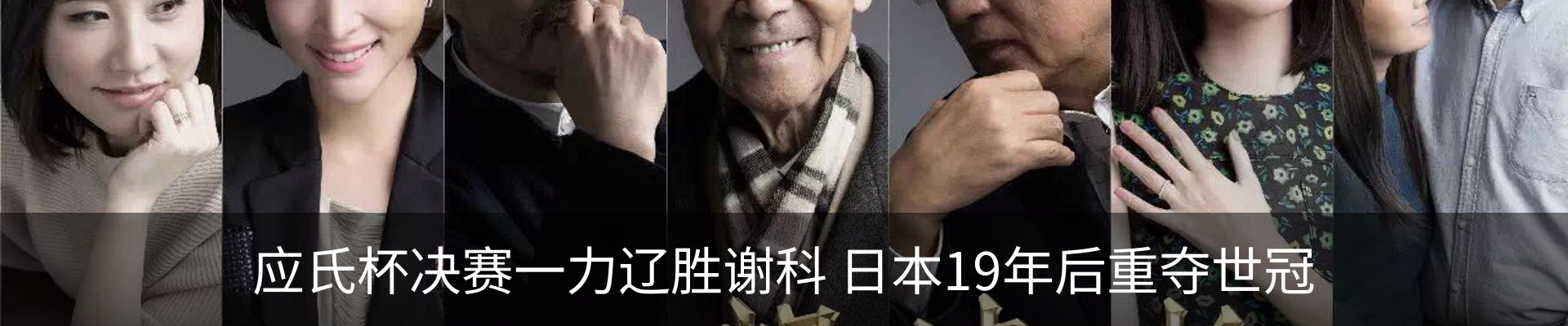 热点资讯